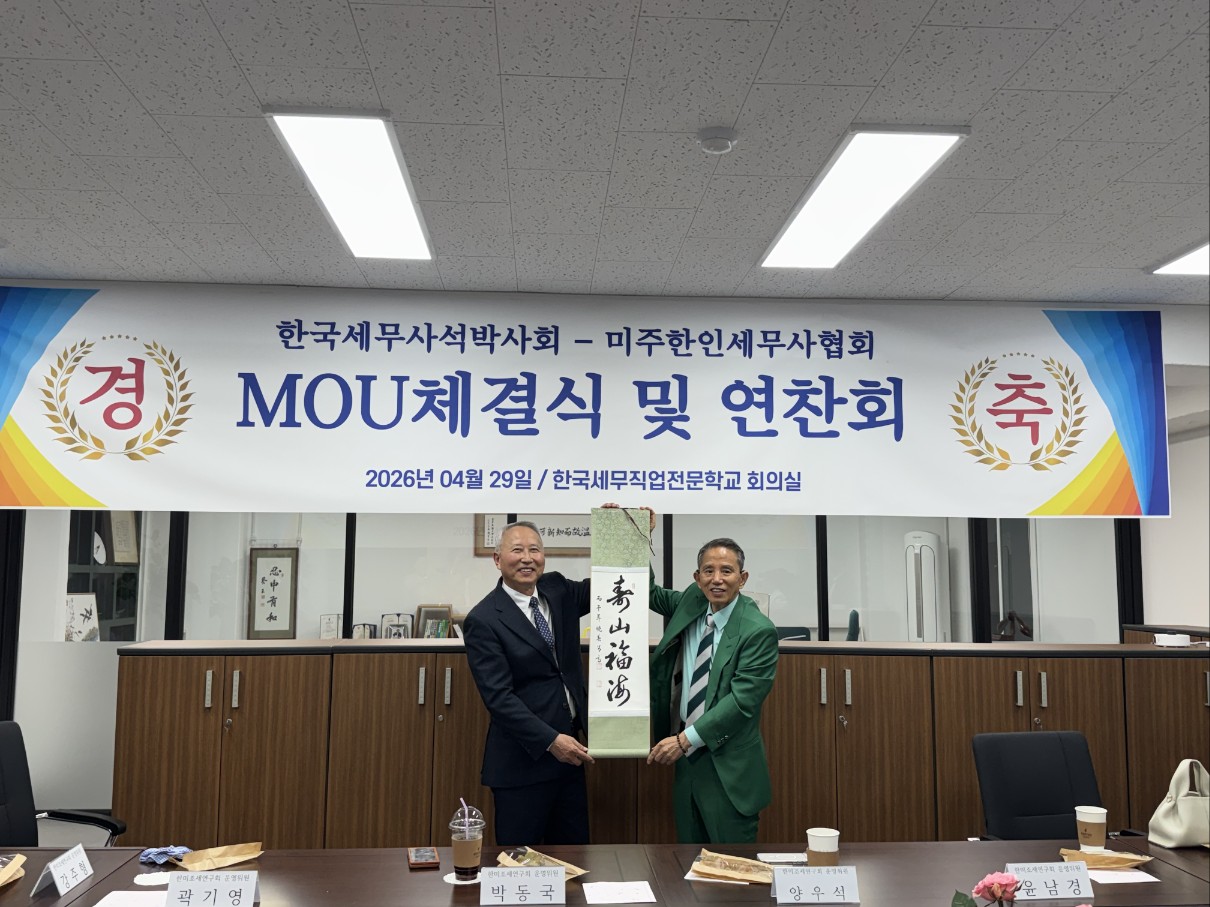 MOU 1.jpg
