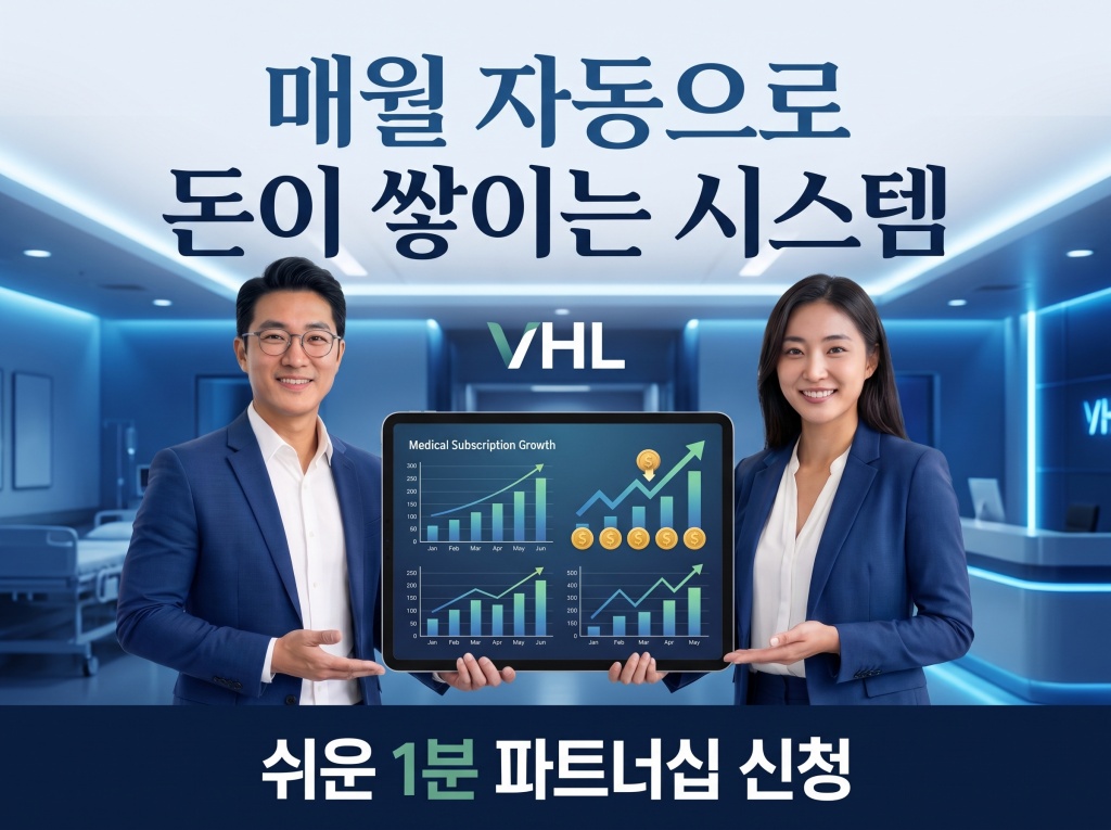 VHL-KP-Small.jpg VHL-KP-Small.jpg